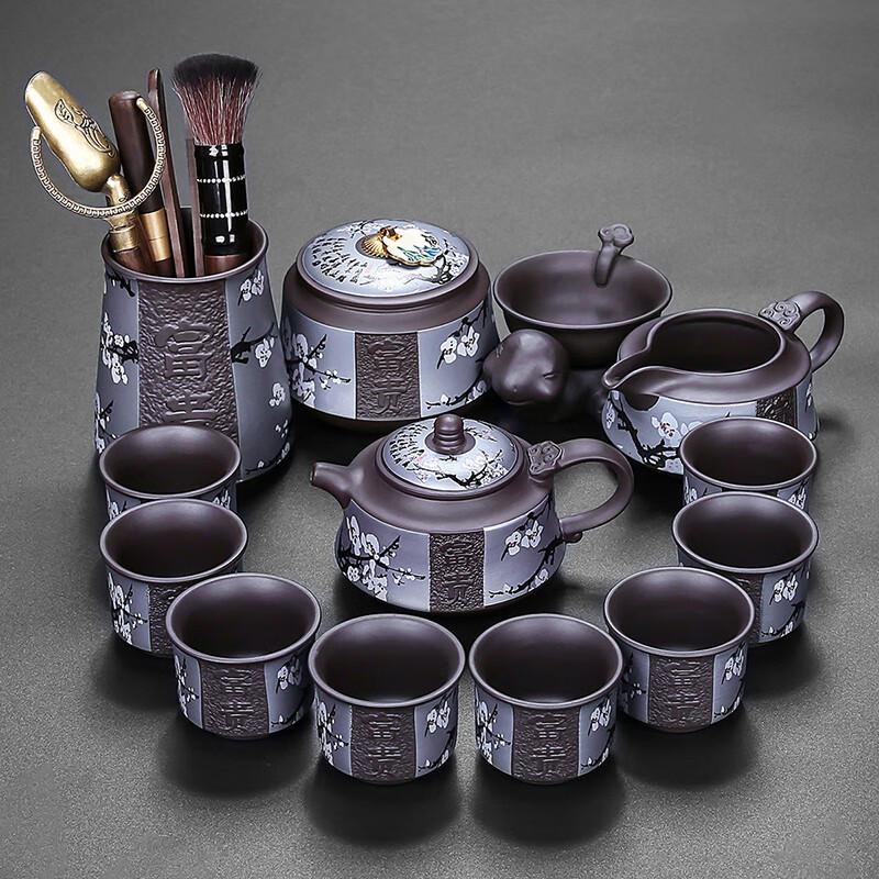 Lainuo Purple Clay Plum Blossom 13-Piece Tea Set