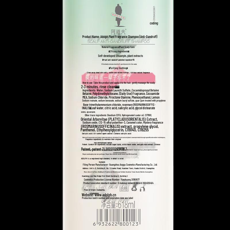 Adolf Natural Scent Anti-Dandruff Shampoo & Shower Gel Set