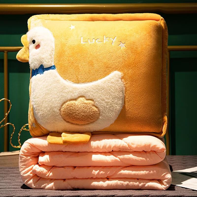 

HANDUNYOU Big White Goose Dual-Use Pillow & Quilt