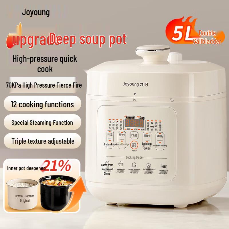 Joyoung 5L Dual-Pot Electric Pressure Cooker CN plug (adapter included)