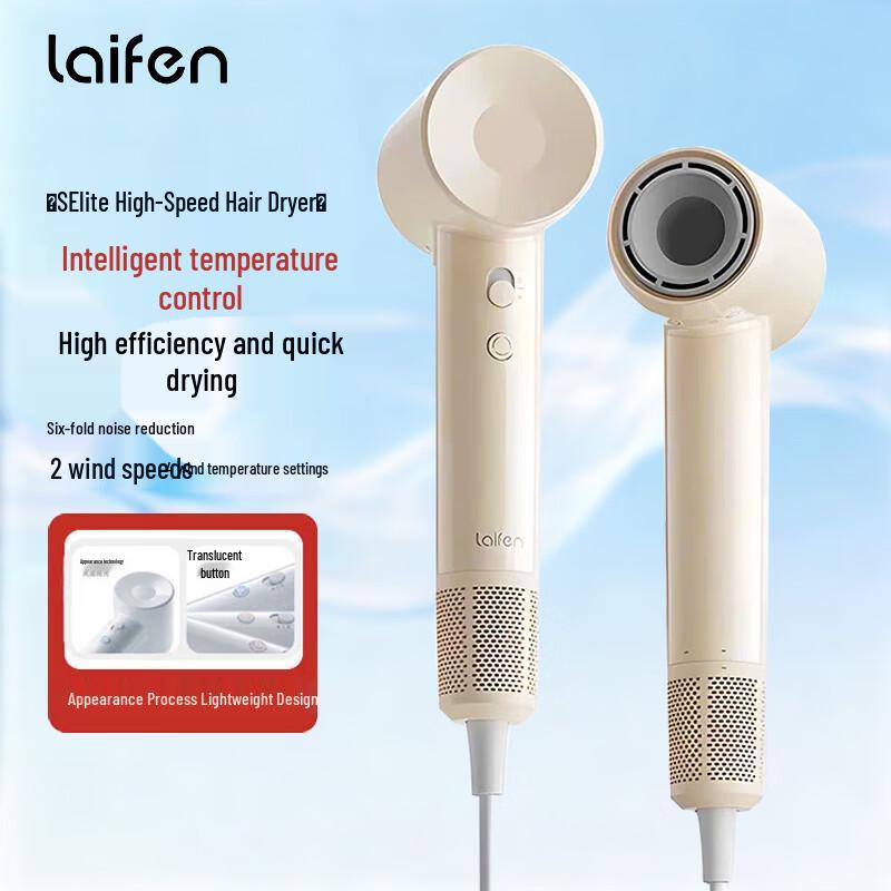 LAIFEN SE Lite High-Speed Hair Dryer