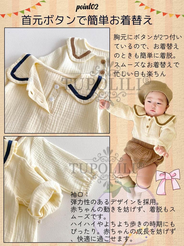 Dziecięcy top i dół marynarski formalny świątynia żłobek przedszkole pasujący pamiątkowa sesja zdjęciowa [TUPOLILI] 4-częściowy zestaw, 100% bawełna, kołnierzyk, dziecko,