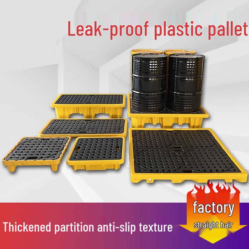 OIMG Spill Containment Tray