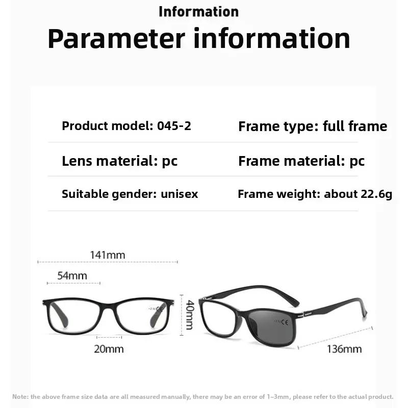 Pochromic Multifocal Reading Glasses Anti Blue Light Far Sight Glasses Business High-definition Presbyopia Eyewear +1.0 ~+4.0