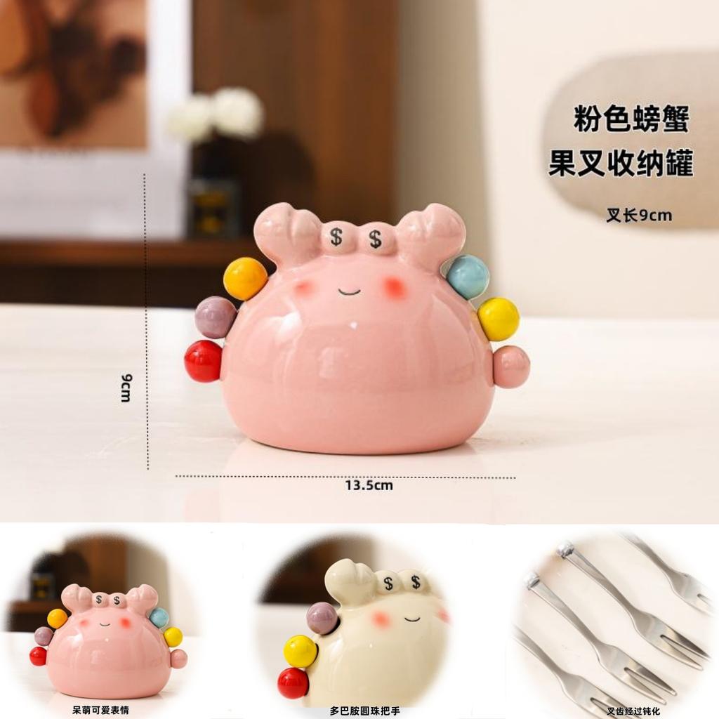 Little Crab Fruit Fork Set Household Creative Cartoon and Cute Stainless Steel Dessert Fork High-end Storage Can Fruit Fork Box