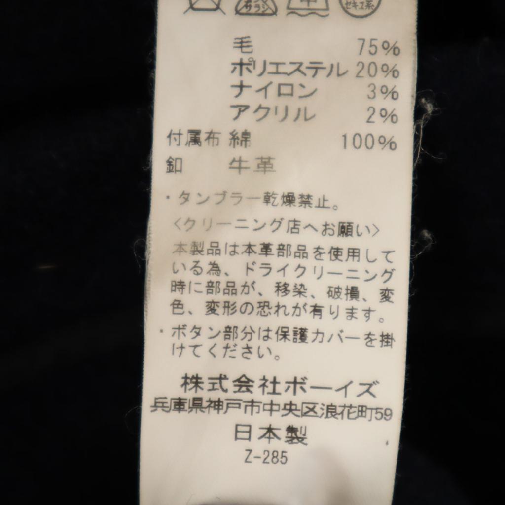 Danton made in Japan Wool Mossa Long coat 36 Navy Women Used