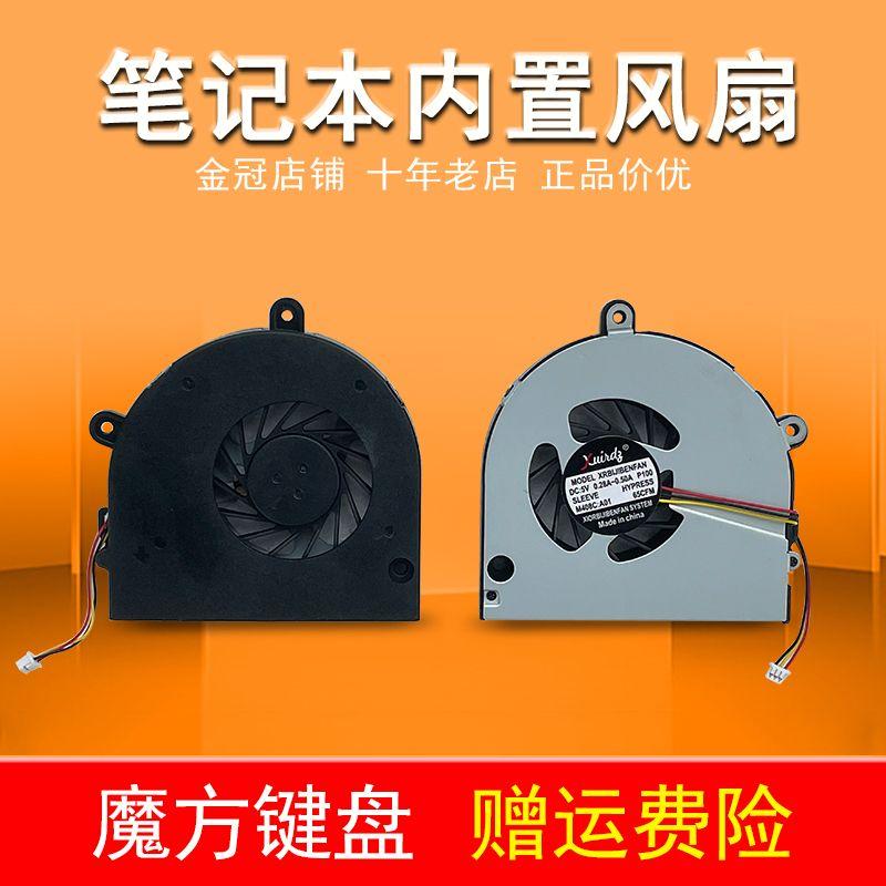 Applicable to Acer Acer TravelMate 5740G 5741G 5251 5552G Fan Tm5740 5741