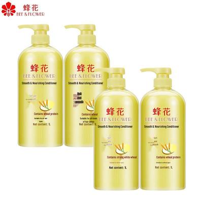 Bee & Flower Smoothing & Nourishing Hair Conditioner