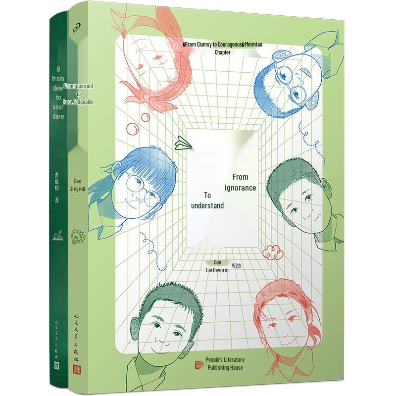 Youth Growth & Understanding Book Set