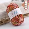 25g 5-strand Segment-dyed Milk Cotton Thread Medium Thick Baby Children's Wool Crochet Hand-woven Scarf Baby Wool DIY Knitting