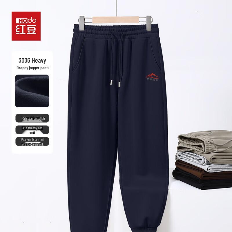 Hodo Men's Wrinkle-Free Casual Jogger Pants