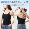 [veimia] camisole with cup Ladies [Summer saving, slimming & cool look] High elasticity soft shirring U-neck Slender effect Sweat absorbent and quick