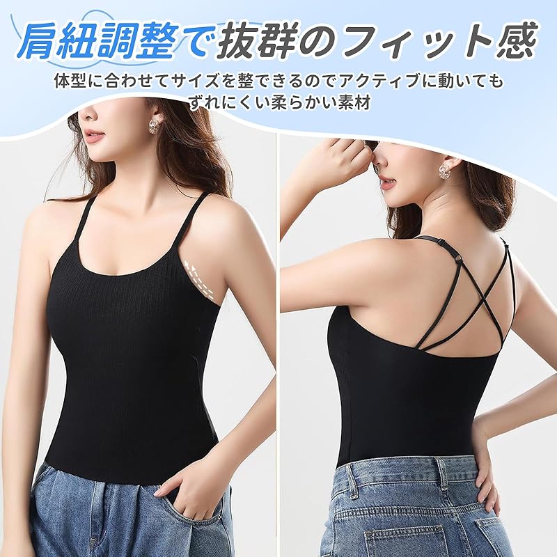 [veimia] camisole with cup Ladies [Summer saving, slimming & cool look] High elasticity soft shirring U-neck Slender effect Sweat absorbent and quick