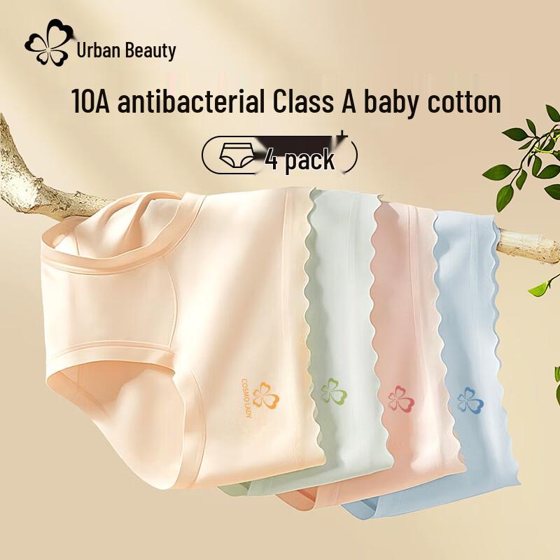 Urban Beauty Women's Class A Baby Cotton Antibacterial Mid-Waist Briefs