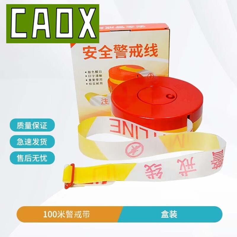 CAOX Construction Safety Warning Tape