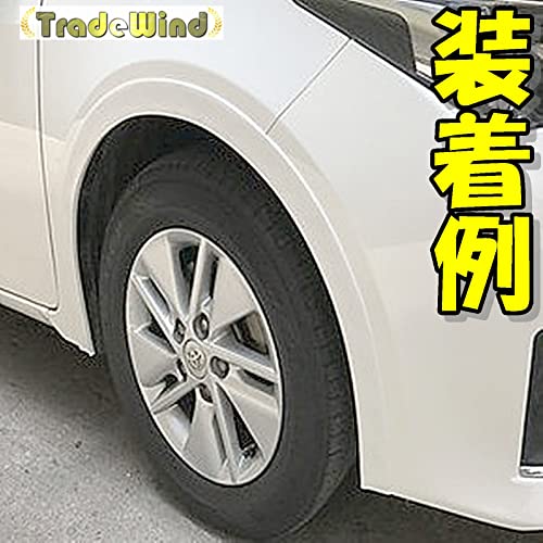 [TradeWind] Fender Guard, Fender Molding, Over Fender, Fender Arch Molding, Flare Molding, Scratch Prevention, Car, Width 3.8cm, Length 1.5m, Set