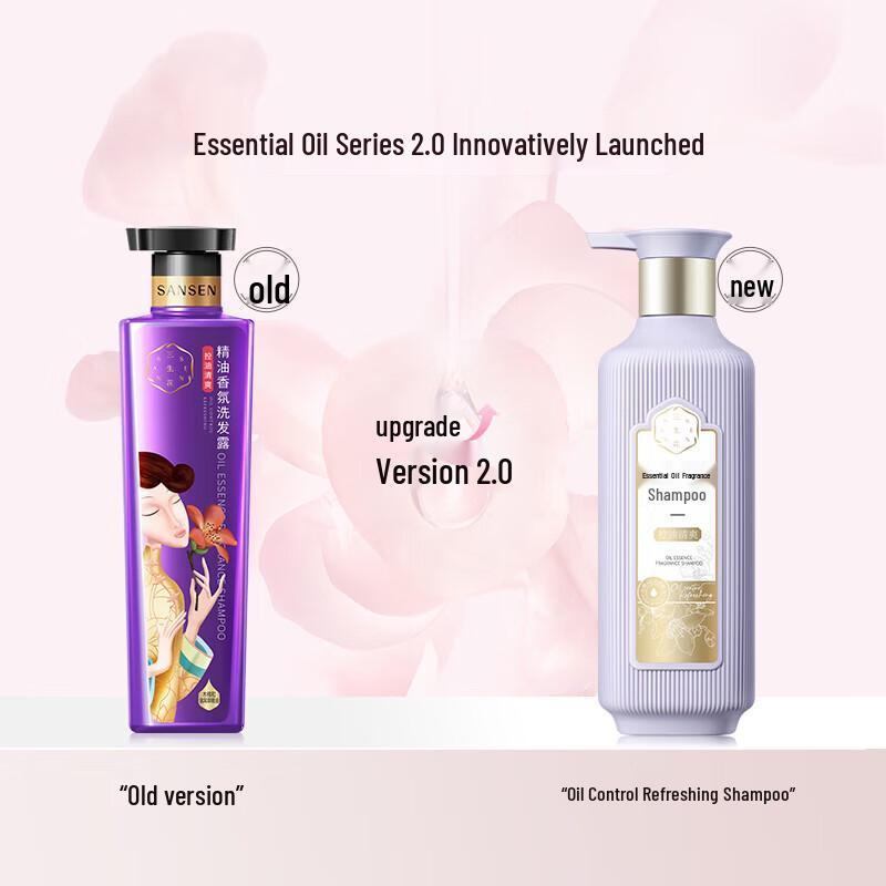 Sansheng Essential Oil Fragrance Shampoo, Oil Control & Refreshing