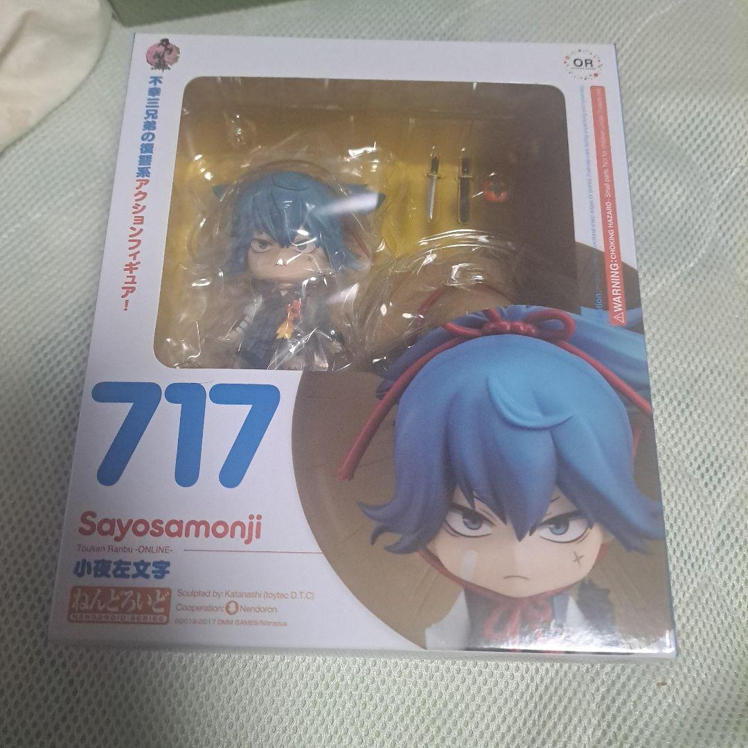 

[USED] Touken Ranbu Nendoroid Sayo Samonji