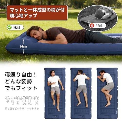 Mapleaf Air Mattress, 12cm Thick, Foot-Operated, with Pillow and Built-in Foot Pump, Perfect for Car Camping, Disaster Preparedness, Cherry Blossom Vi