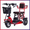 Prenosný 3-kolesový ELEKTRICKÝ MOBILNÝ SKÚTER, Skladacia pomôcka pre seniorov, Pohodlná jazda s košíkom, DOPRAVA ZDARMA