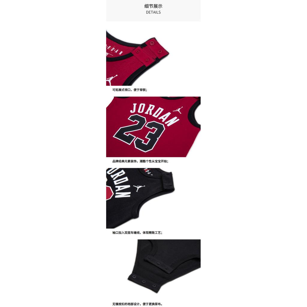 Jordan Baby Gift Boxes JD2113029NB-001