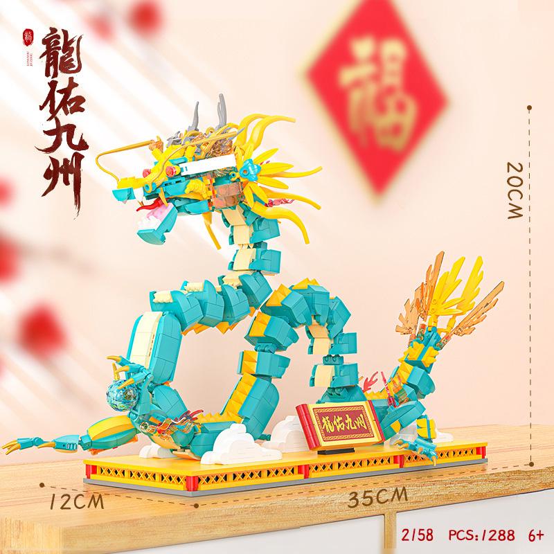 

Idea Chinese Divine Beast Loong Construction Blocks China God Of Dragon Small Block Build Model Toys Collection For Kids Gifts