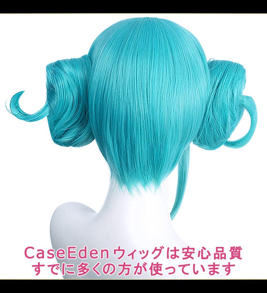 CaseEden Cosplay parykk Hatsune Miku Hvit kanin Hvit kanin Tvillingboller med Vance Emerald Grønn Blå Grønn Hvit Mercier parykknett sett med 2