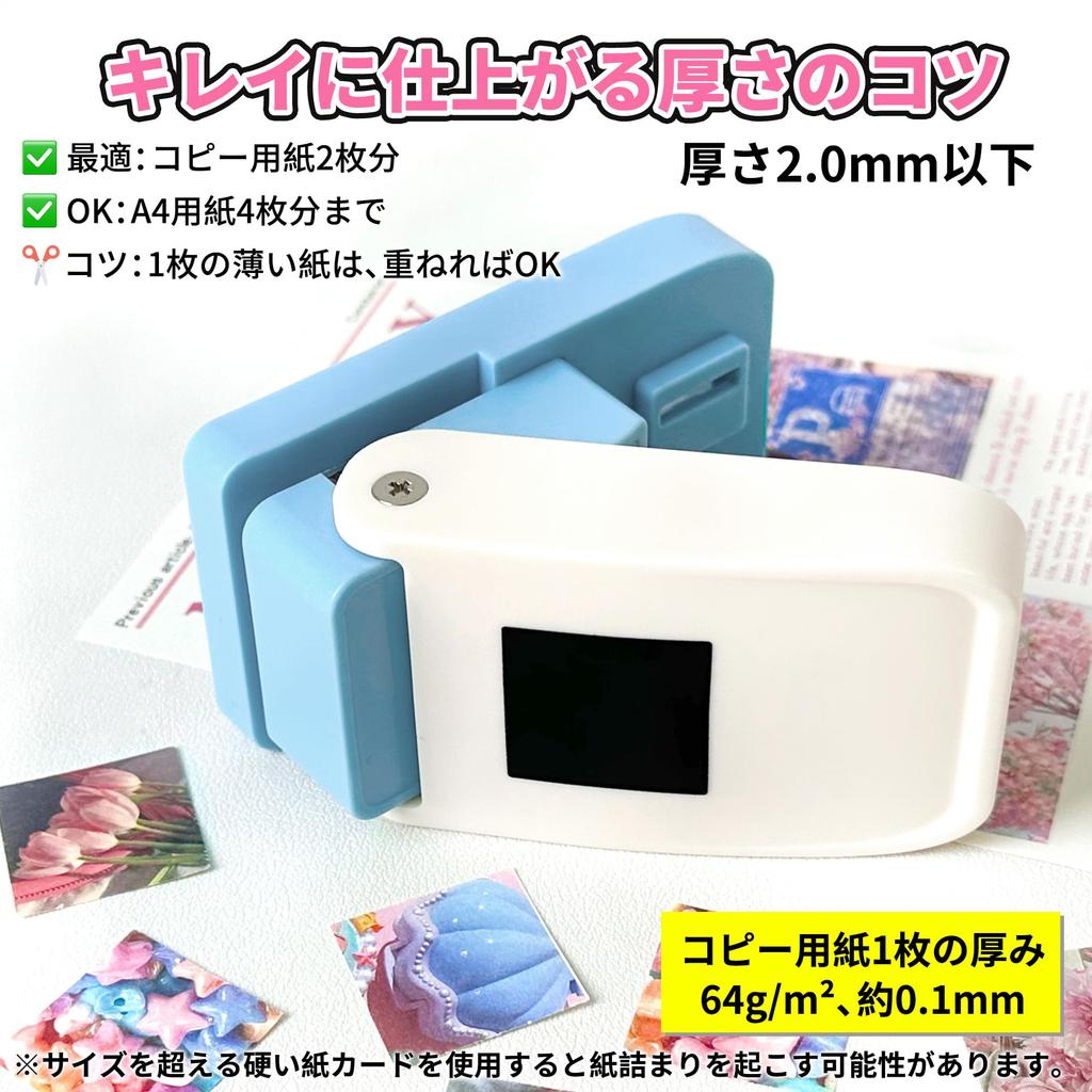 GOKEI Craft Punch, Square Hole Punch, 25mm Square, Scrapbooking, 1-Inch Square, 25.4 X 25.4mm