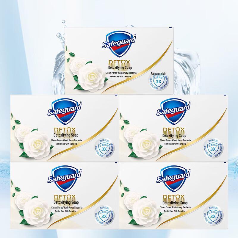 

Safeguard Gentle Camellia Deep Detox Premium Bar Soap