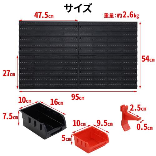 life_mart Parts Storage Case, 46-Piece Set, Toolbox, Cabinet, Parts Box, Wall-Mounted, Holds Documents, Screws, Nuts, Washers, and Small Items, Perfor