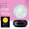 Creative Magnetic Levitation Moon Lamp,Soft Ambient Night Light Simulated Lunar Surface,Charming Space Atmosphere Decoration