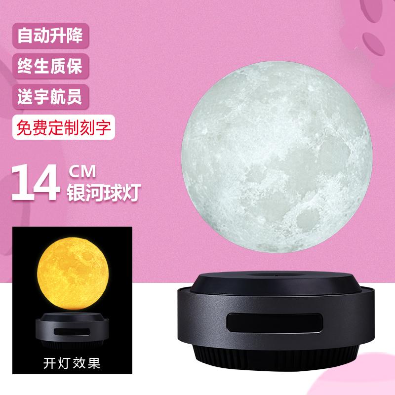 Creative Magnetic Levitation Moon Lamp,Soft Ambient Night Light Simulated Lunar Surface,Charming Space Atmosphere Decoration