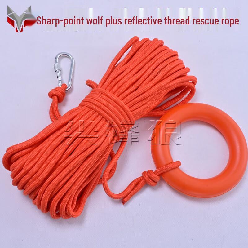 Jianfenglang Water Rescue Floating Life-saving Rope