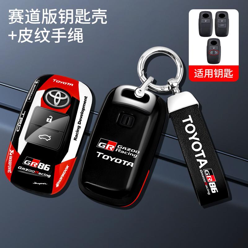 

Чехол-оболочка из ТПУ для автомобильного ключа Toyota Yaris Ativ Raize Veloz Avanza Perodua Малайзия Защитный чехол-брелок для ключа автомобиля 3 кнопки