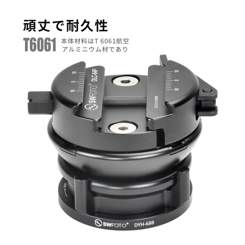 SWFOTO 68mm Leveling Base Quick Release Lever Type Maximum Load 10KG DYH-68B + DLC-64PC + Arca-Swiss Clamp, Circular, Set,