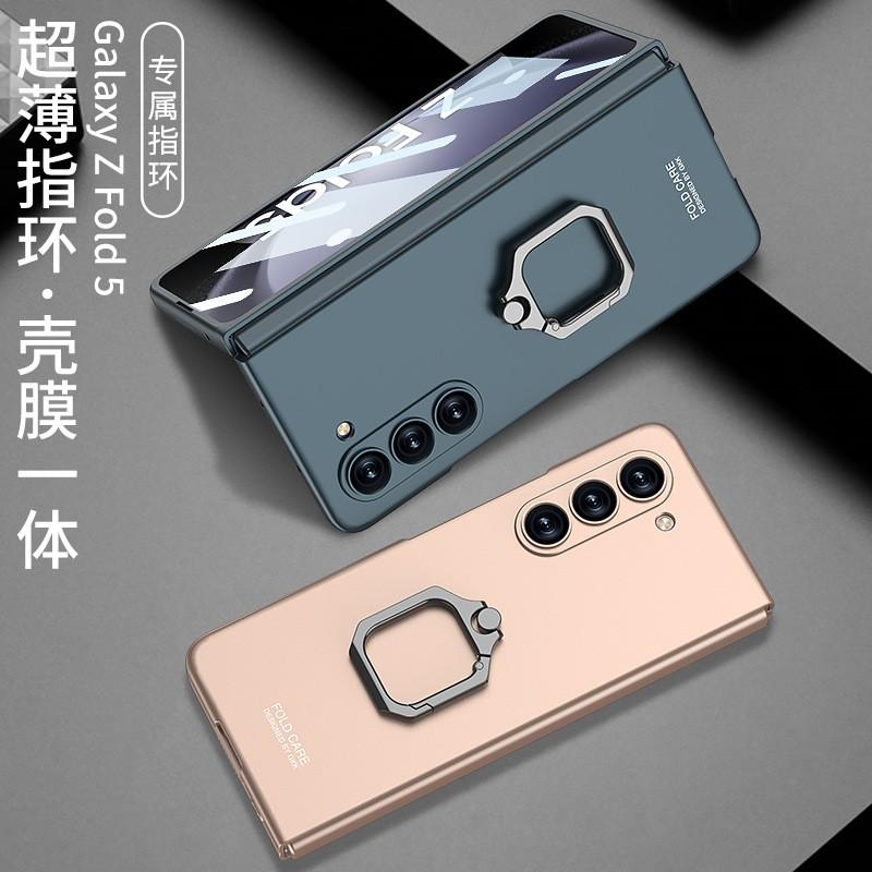 Ultra Slim Full Cover Phone Case Galaxy Z Fold5 With Square Ring Kickstand Shockproof PC Material Matte Finish