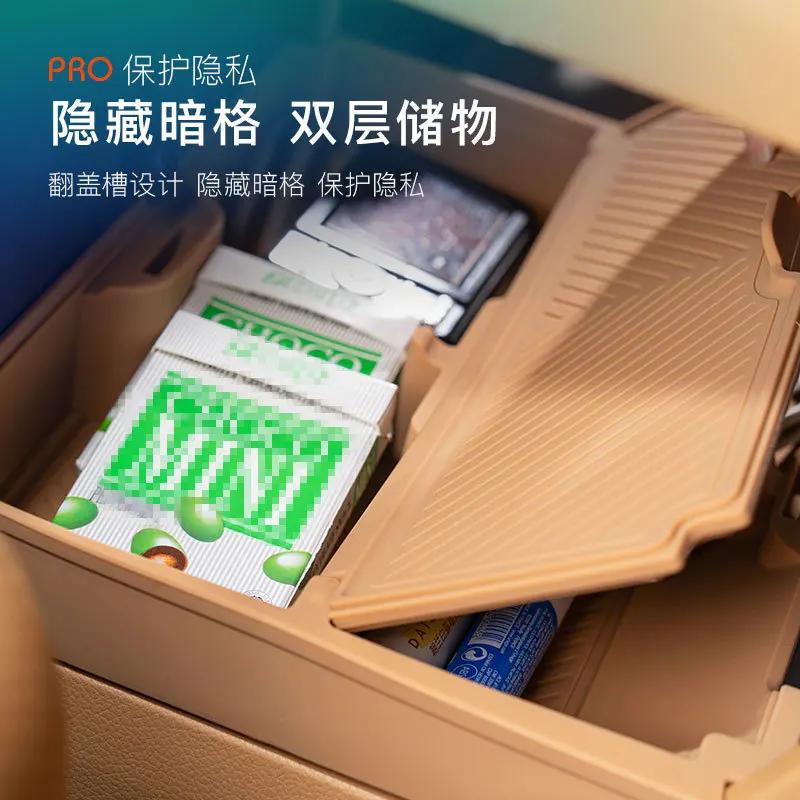 For VOYAH Dreamer Central Control Lower Layer Storage Box Silicone Pad Compartment Storage Car Interior Modified Accessories
