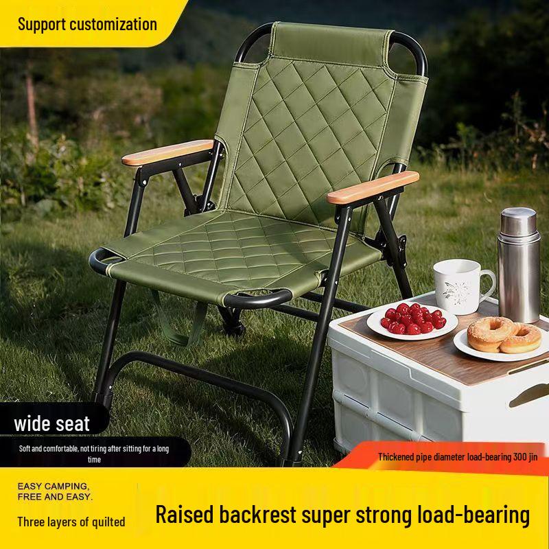 Portable Outdoor Quilted Folding Chair with Reinforced Backrest