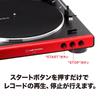 Audio-Technica Full Auto Record Player AT-LP60X 33/45 Rotation Compatible Belt Drive [Domestic Genuine Product] Dark Gunmetal AT-LP60X DGM