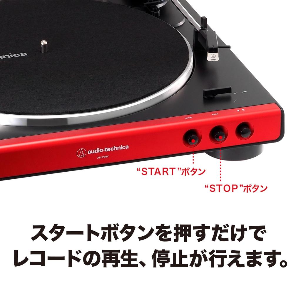 Audio Technica Tam Otomatik Plak Çalar Kırmızı AT-LP60X RD