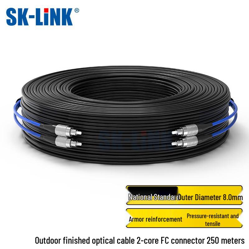 SK-LINK Outdoor Single-Mode Armored Fiber Optic Patch Cable