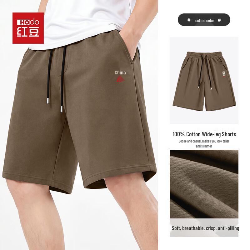 Hodo Men's Combed Cotton Summer Shorts