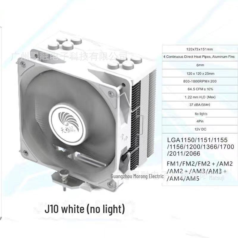 Tianjifeng J10 ARGB CPU Cooler: 4 Copper Tubes, 12cm Fan