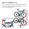 iWA IWA Free Standing 2 Bike Rack TOWER Black (Maruhachi Koki) A01TW-BL