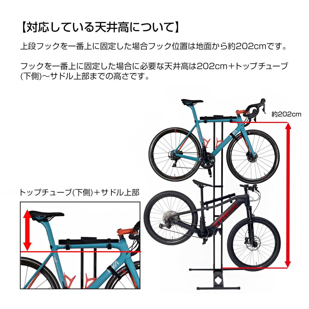 iWA IWA Free Standing 2 Bike Rack TOWER Black (Maruhachi Koki) A01TW-BL