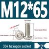 ISO7380 Stainless Steel Hex Drive Dome Head Screws - M2 to M16