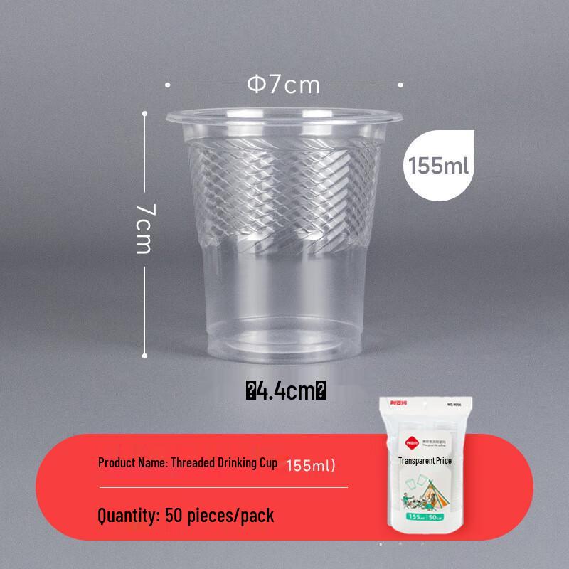 

AziMa Disposable Transparent PP Plastic Cups