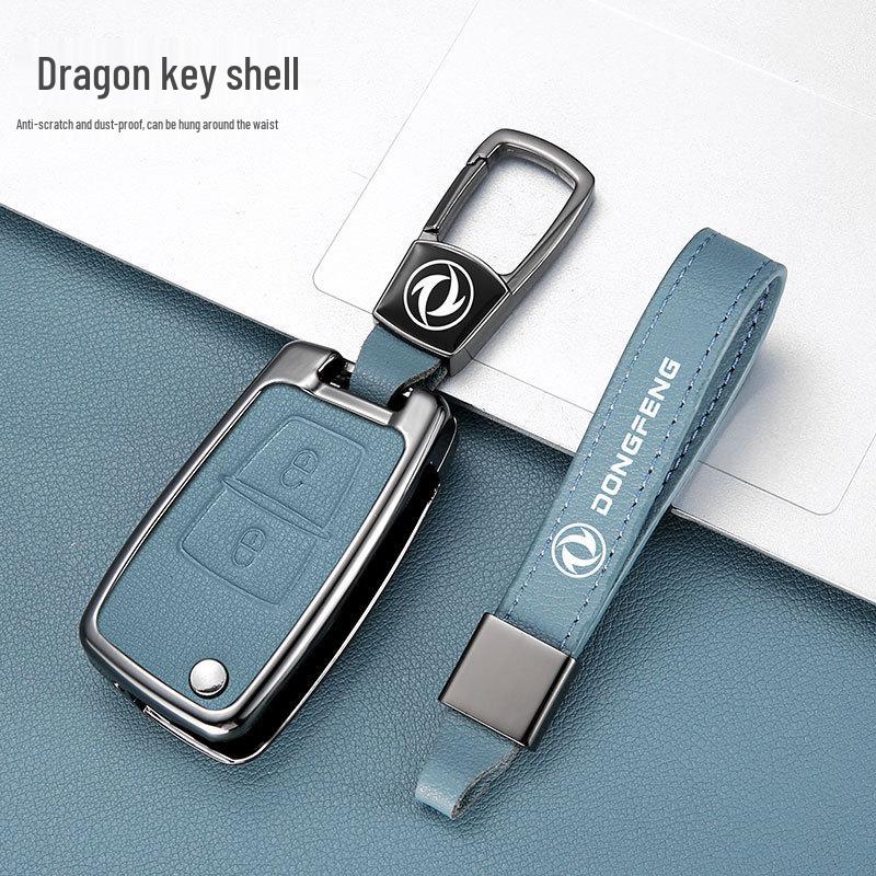 Dongfeng Tianlong Key Case: KX Leather & KR Dustproof Shell Keychain Bag