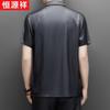 Hengyuanxiang Men's Summer Ice Silk Tang Suit