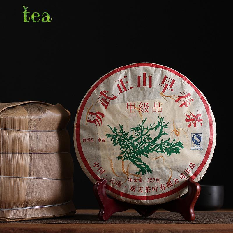 Yunnan Pu'er Tea 2013 Yiwu Zhengshan Raw Tea (C2) 357g Yunnan Qizi Cake Raw Cake